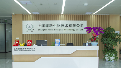 大分子創新研發中心 大分子創新研發中心