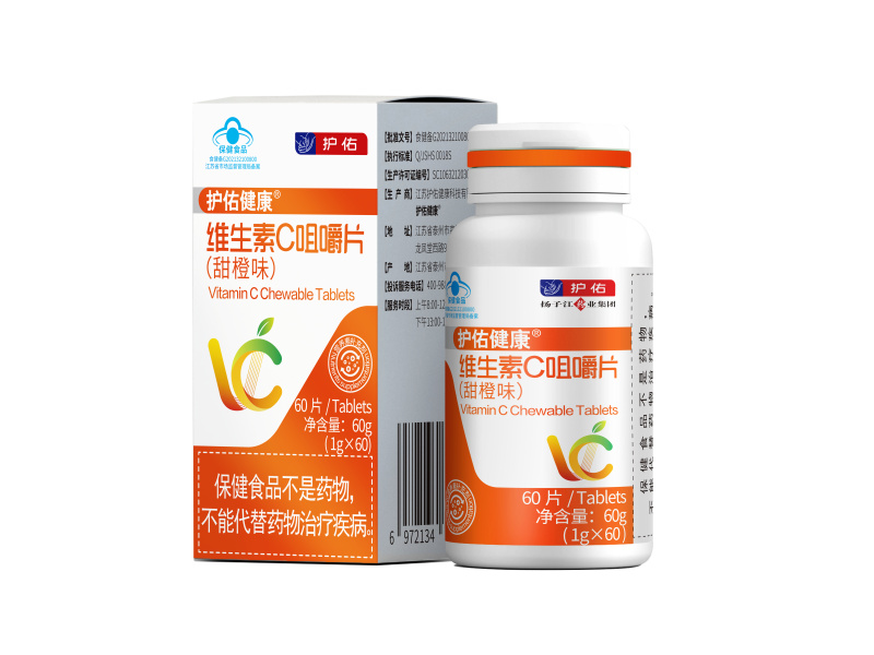 維生素C咀嚼片(甜橙味) 維生素C咀嚼片(甜橙味)