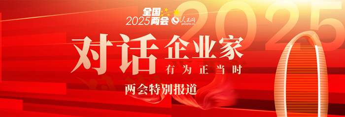 徐浩宇代表:跳出傳統“治病”思維 讓健康理念走進千家萬戶 徐浩宇代表:跳出傳統“治病”思維 讓健康理念走進千家萬戶