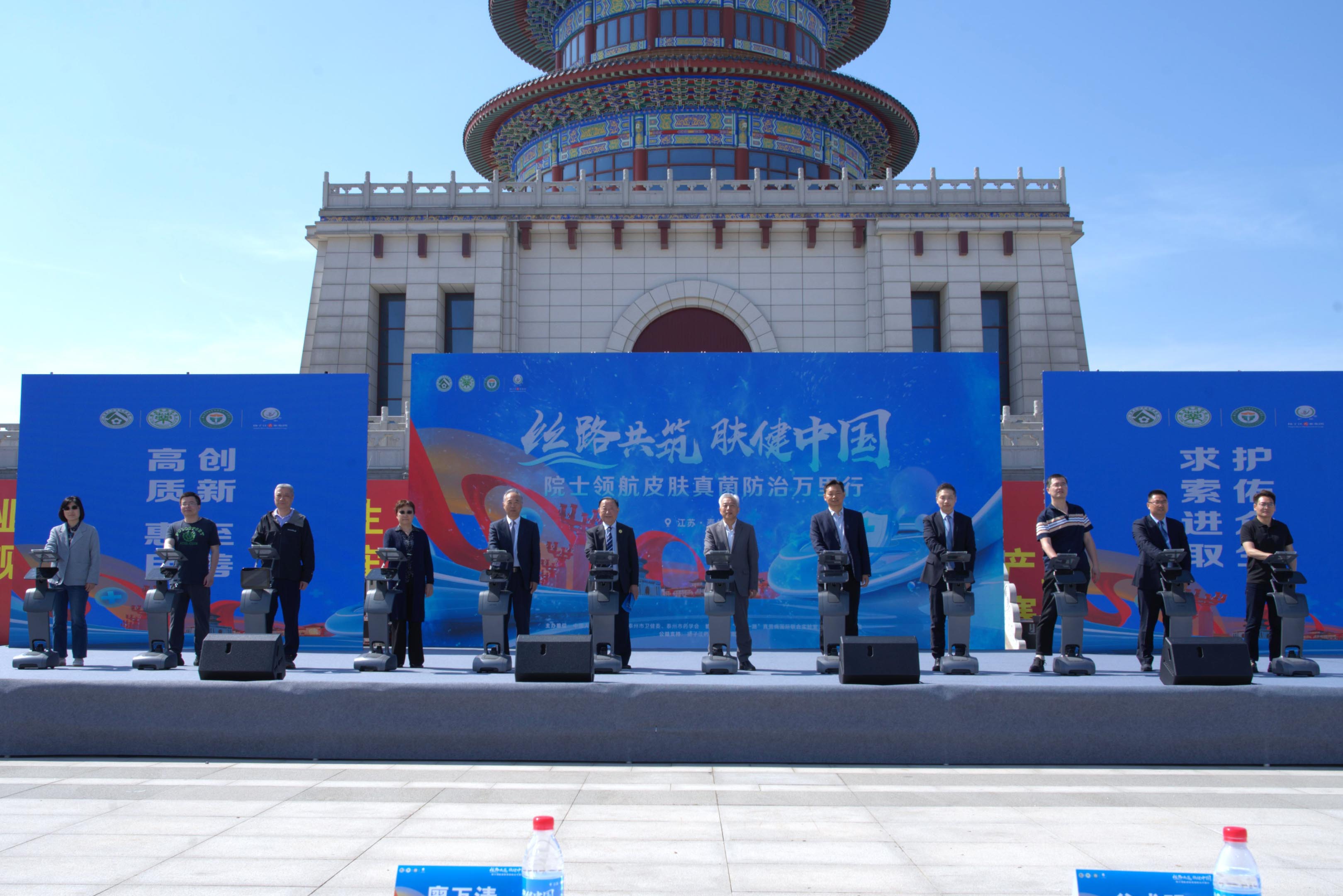 “絲路共筑 膚健中國——院士領航皮膚真菌防治萬里行”皮膚病義診活動在泰州舉行 “絲路共筑 膚健中國——院士領航皮膚真菌防治萬里行”皮膚病義診活動在泰州舉行