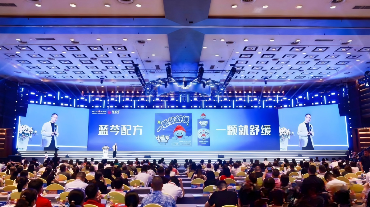 揚子江藥業集團發布“藍芩品牌”新戰略,新產品新服務提升增長確定性 揚子江藥業集團發布“藍芩品牌”新戰略,新產品新服務提升增長確定性