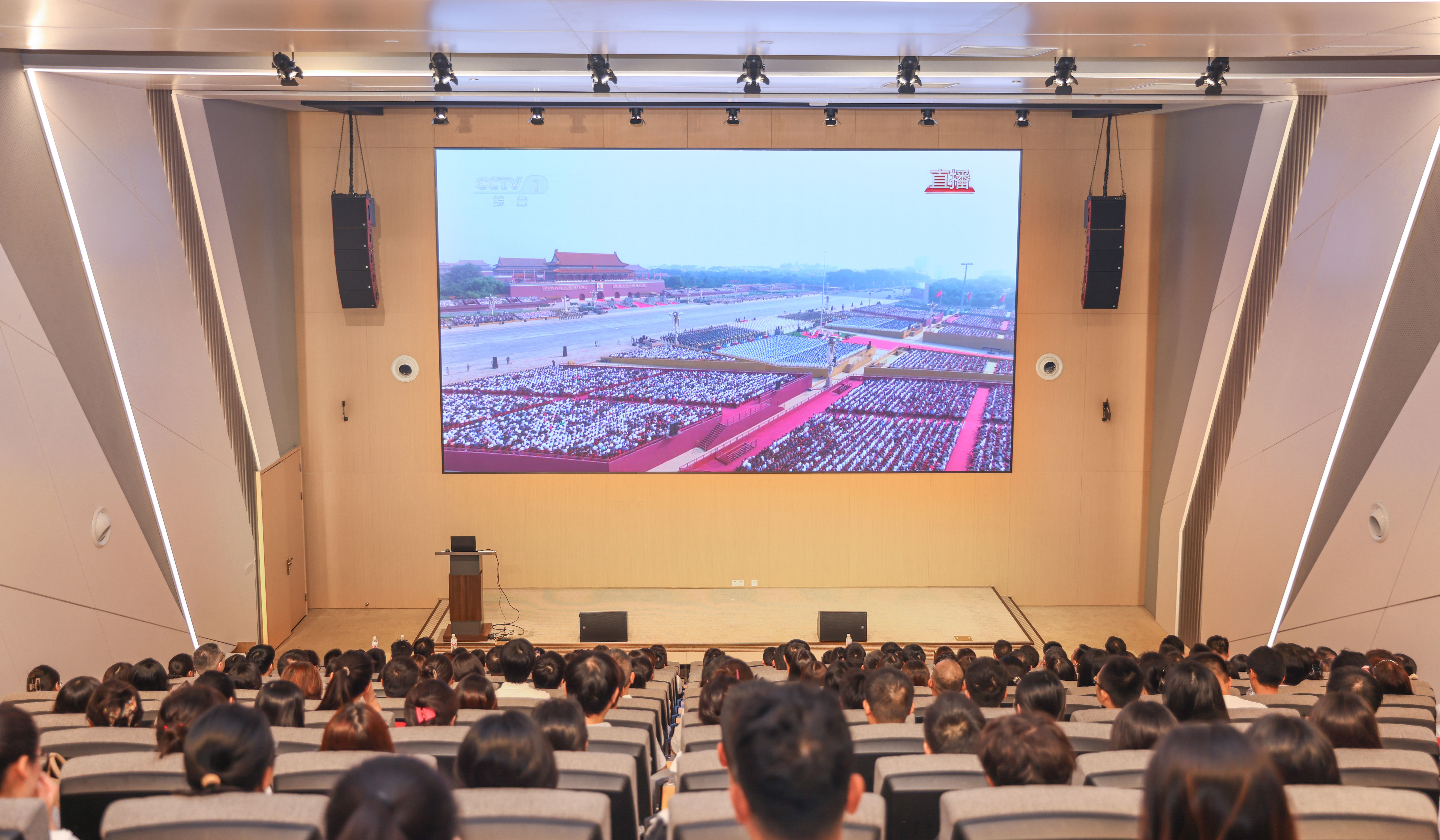 凝聚奮進力量,揚子江藥業集團組織集中收看九三閱兵盛況 凝聚奮進力量,揚子江藥業集團組織集中收看九三閱兵盛況