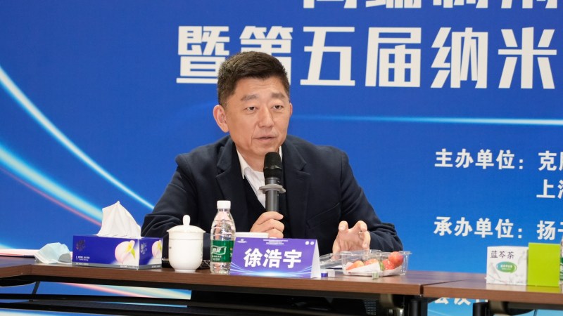 SONY ILCE-7M4_20241221_160921