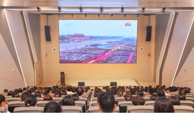 弘揚抗戰精神 踐行健康使命 | 集團組織集中收看九三閱兵盛況