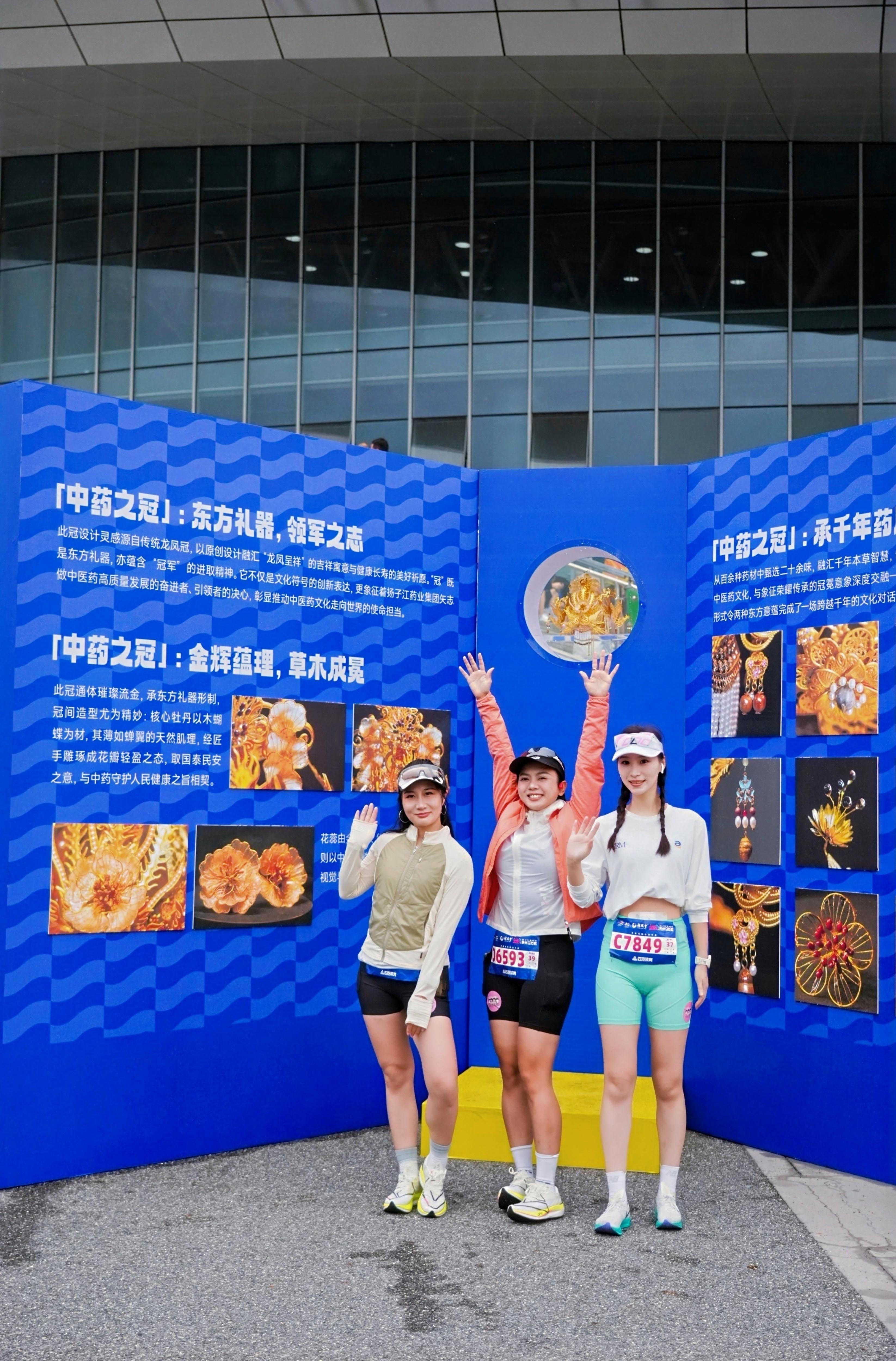 馬拉松-4 馬拉松-4