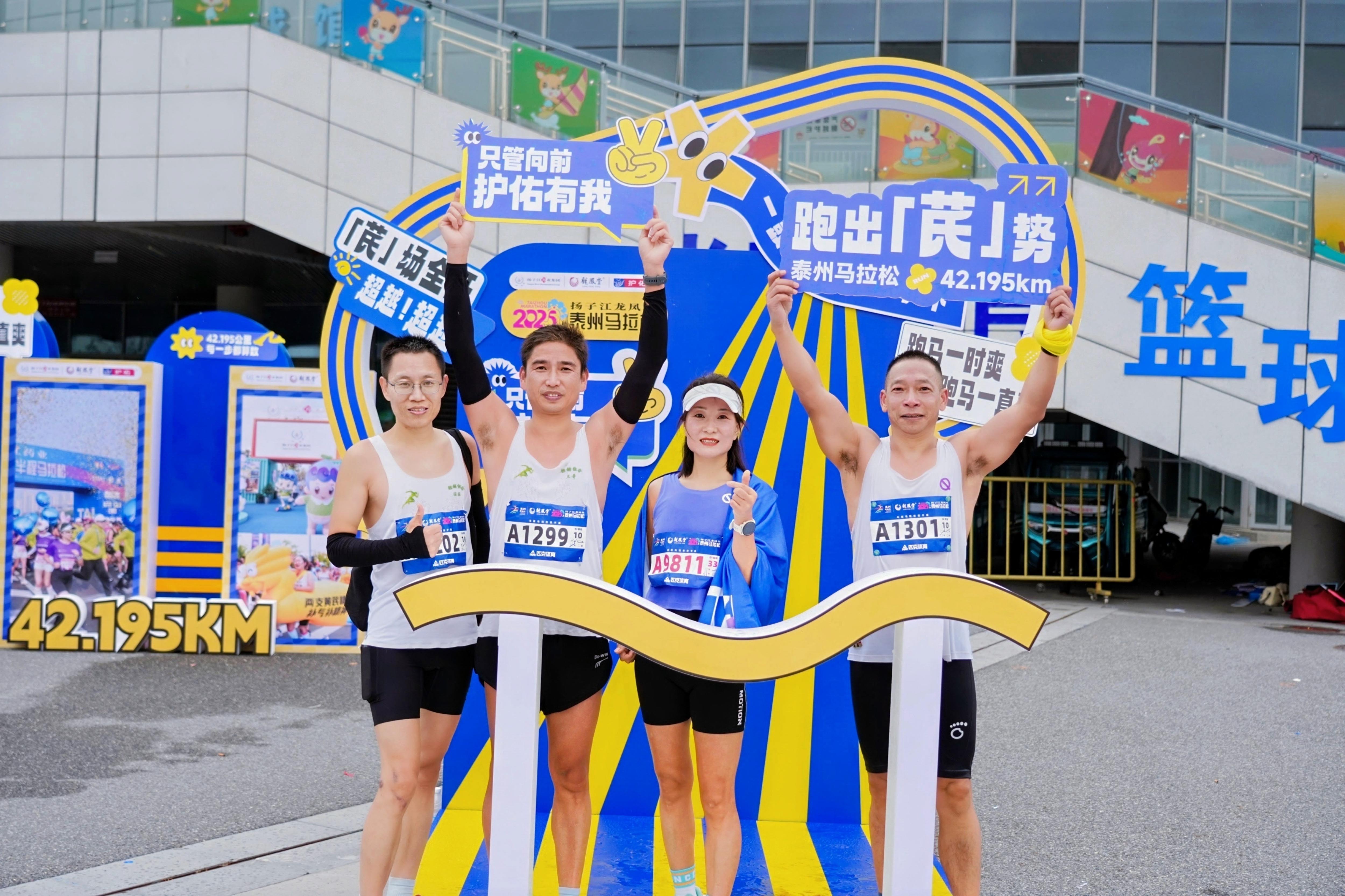 馬拉松-5 馬拉松-5